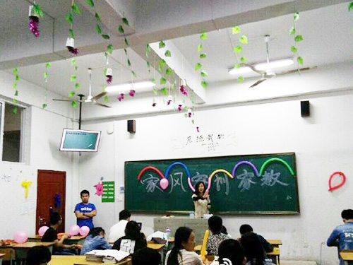 家風(fēng)、家訓(xùn)、家教