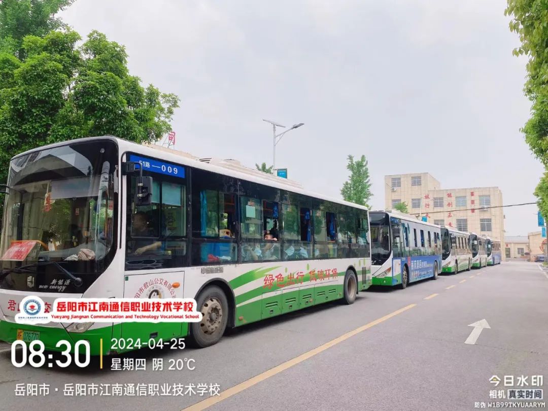 岳陽市江南通信職業(yè)技術(shù)學校有限公司,岳陽江南學校,岳陽江南通信學校,岳陽職業(yè)學校