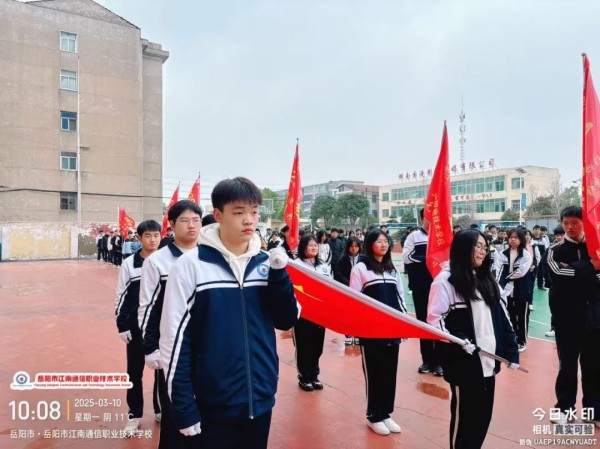 岳陽市江南通信職業(yè)技術(shù)學(xué)校有限公司,岳陽江南學(xué)校,岳陽江南通信學(xué)校,岳陽職業(yè)學(xué)校