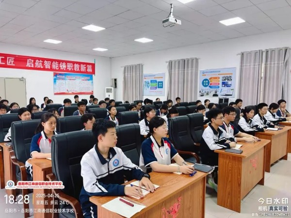 岳陽(yáng)市江南通信職業(yè)技術(shù)學(xué)校有限公司,岳陽(yáng)江南學(xué)校,岳陽(yáng)江南通信學(xué)校,岳陽(yáng)職業(yè)學(xué)校