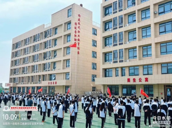 岳陽市江南通信職業(yè)技術學校有限公司,岳陽江南學校,岳陽江南通信學校,岳陽職業(yè)學校