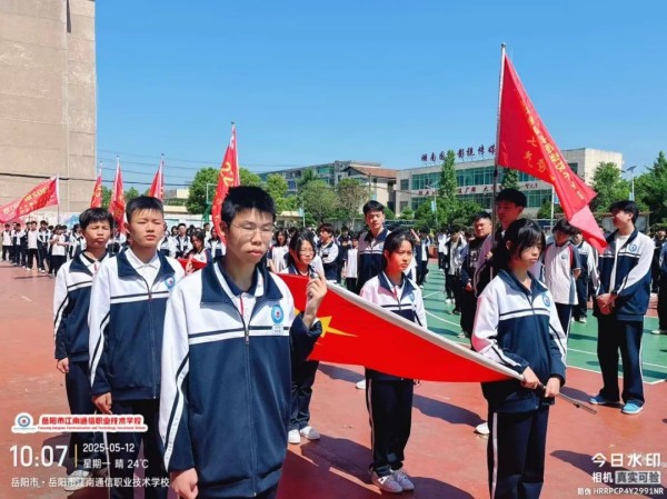 岳陽(yáng)市江南通信職業(yè)技術(shù)學(xué)校有限公司,岳陽(yáng)江南學(xué)校,岳陽(yáng)江南通信學(xué)校,岳陽(yáng)職業(yè)學(xué)校