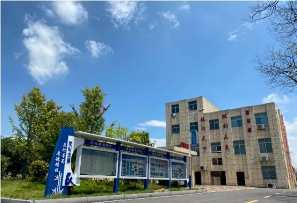 岳陽(yáng)市江南通信職業(yè)技術(shù)學(xué)校有限公司,岳陽(yáng)江南學(xué)校,岳陽(yáng)江南通信學(xué)校,岳陽(yáng)職業(yè)學(xué)校