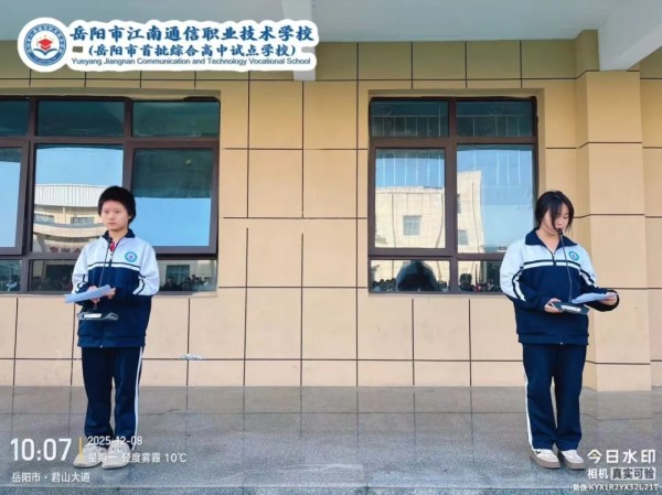 岳陽市江南通信職業(yè)技術(shù)學校有限公司,岳陽江南學校,岳陽江南通信學校,岳陽職業(yè)學校