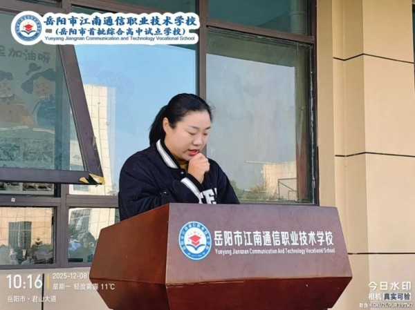 岳陽市江南通信職業(yè)技術(shù)學校有限公司,岳陽江南學校,岳陽江南通信學校,岳陽職業(yè)學校