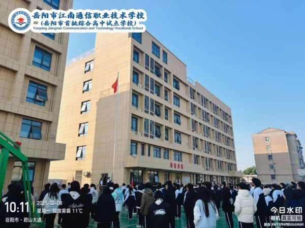 岳陽市江南通信職業(yè)技術(shù)學校有限公司,岳陽江南學校,岳陽江南通信學校,岳陽職業(yè)學校