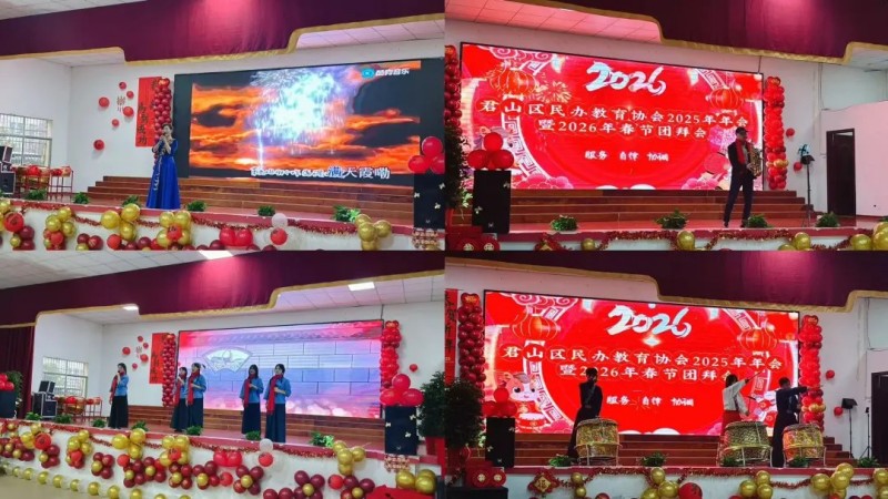 岳陽市江南通信職業(yè)技術(shù)學(xué)校有限公司,岳陽江南學(xué)校,岳陽江南通信學(xué)校,岳陽職業(yè)學(xué)校